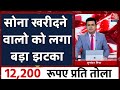 Gold Rate Today, 18 February 2024 Aaj Ka Sone Ka Bhav | Sone Ka Bhav | Today Gold Rate