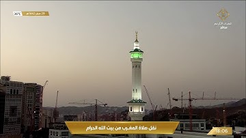 082-Surat Al-Infitar سورة الانفطار