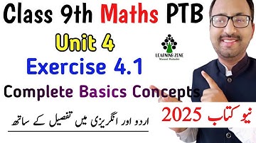 Class 9 Exercise 4.1 Maths New Book PTB | Chapter 4 Exercise 4.1 Factorisation 9th | Learning Zone