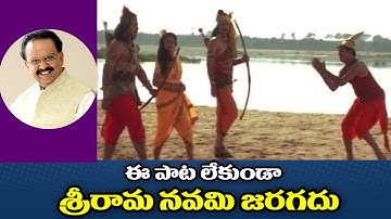 Thumbnail of #JaiShreeRam Special Song - S. P. Balasubrahmanyam