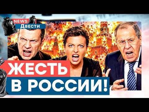 Propagandists in TROUBLE! ALL OF RUSSIA IS WEEPING. SIMONYAN IS ON THE EDGE! Lavrov HAS DISGRACED...