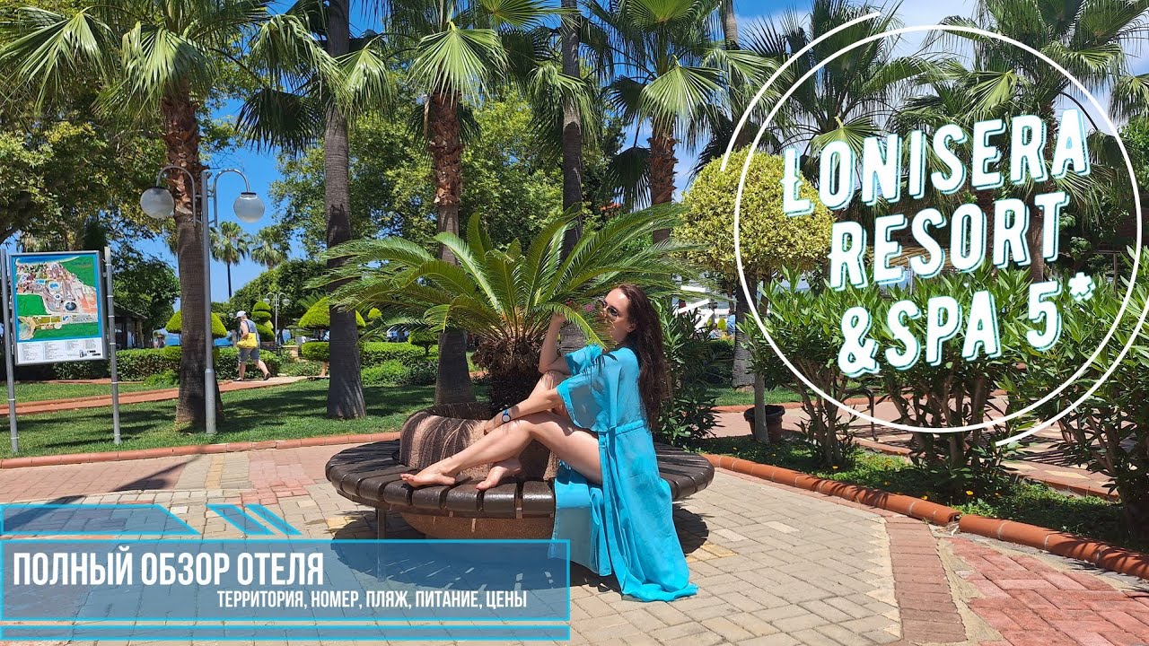 Lonicera Resort & Spa 5*