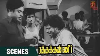Ratha Kanneer Tamil Movie Scenes | SS Rajendran helping M R Radha | M R Radha | Thamizh Padam