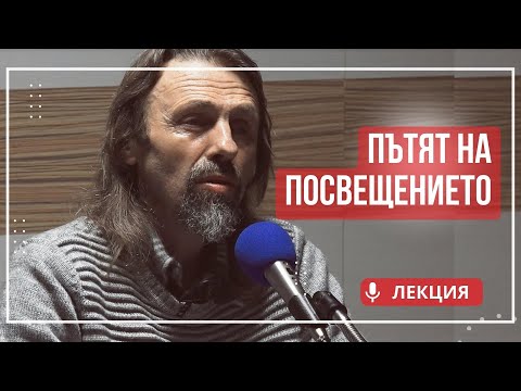 Елеазар Хараш: Пътят на посвещението (ЛЕКЦИЯ 02.05.2017)из YouTube · Длительность: 41 мин53 с Елеазар Хараш: Пътят на посвещението (ЛЕКЦИЯ 02.05.2017)из YouTube · Длительность: 41 мин53 с