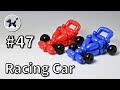 Racing Car - How to Make Balloon Animals #47 / バルーンアートの作り方 #47 (レーシングカー)