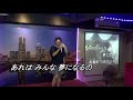 はぐれた小鳩 (RA) ♫オリジナル歌手:♪ テレサ.テン ♪カバ-マンリイ歌詞付き