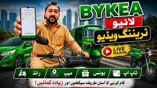 BYKEA Training Video | BYKEA Ride Lene Ka Tarika | New Update 2026 | BYKEA   screenshot 5