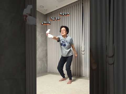 이걸 잡으면 -10세! 집에서 1분, 돈 안 드는 전신 순발력 테스트 낙상예방 끝판왕  #seniorfitness #시니어운동 #엄마의생존운동 #엄마의생존운동 #낙상예방