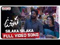 Full video song ‘Silaka Silaka’ from Uppena-Panja Vaisshnav Tej, Krithi Shetty
