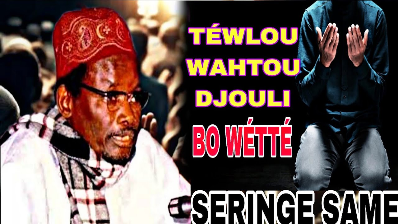 🚨TÉWLOU WAHTOU DJOULI BO WÉTÉ WAHTAN SERINGE SAME MBAY WOU AM SOLLO