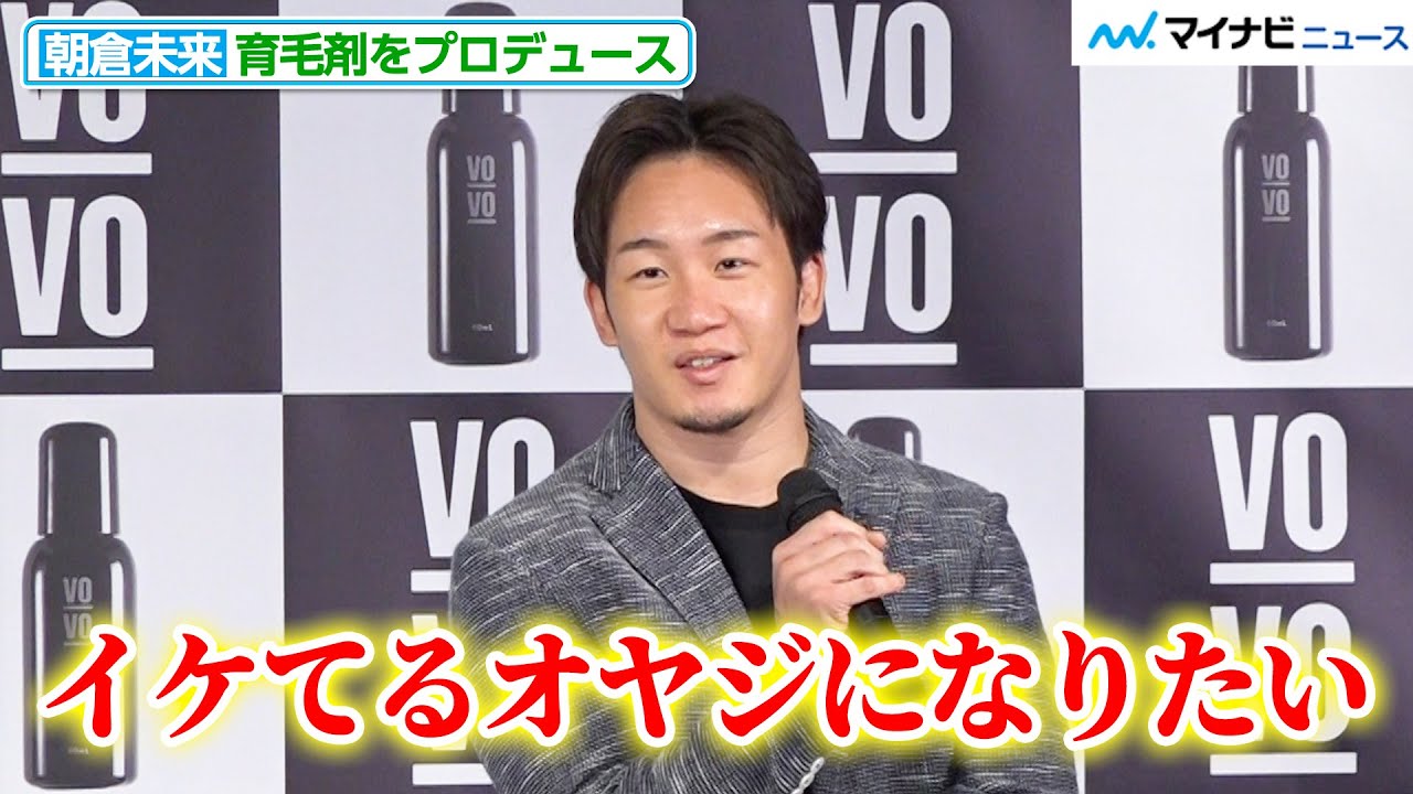 Mikuru Asakura produces hair growth product! 