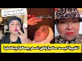 المغربية تسحر زوجها بجمالها و تعاملها الغربيات مو سحارات