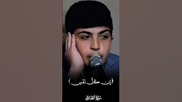 القارئ محمد رضا || سورة الطارق || تقليد الشيخ عبد الباسط عبد الصمد #المصحف
