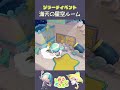 ジラーチのキラキラたんざくあつめ🎋でおしゃれなレイアウト#ぽこあポケモン #ぽこあ #pokopia
