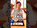 #shortvideo #shorts #mukbang #eating #うどん #思い出『うどんの夢を見て思い出』マジで美味しい!