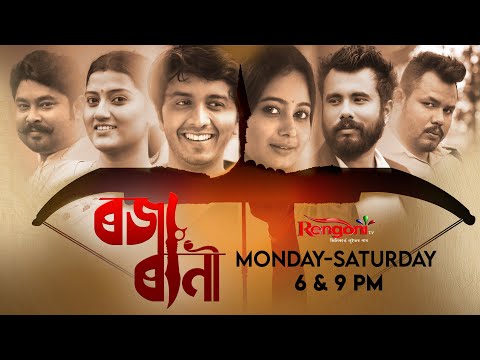 Roja Rani || Epi 229 || 27.04.2022 ||