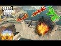 تختيم لعبة جي تي اي سان اندرياس مترجمة تفجير سد المدينة Gta San Andreas 74 