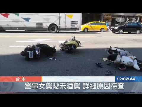 自小客車突爆衝  連環撞9汽機車