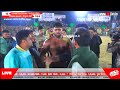 Super final match   dirba mandi   vs  dhamtan sahib ii bhullan ii kabaddi cup  25022024kabaddi