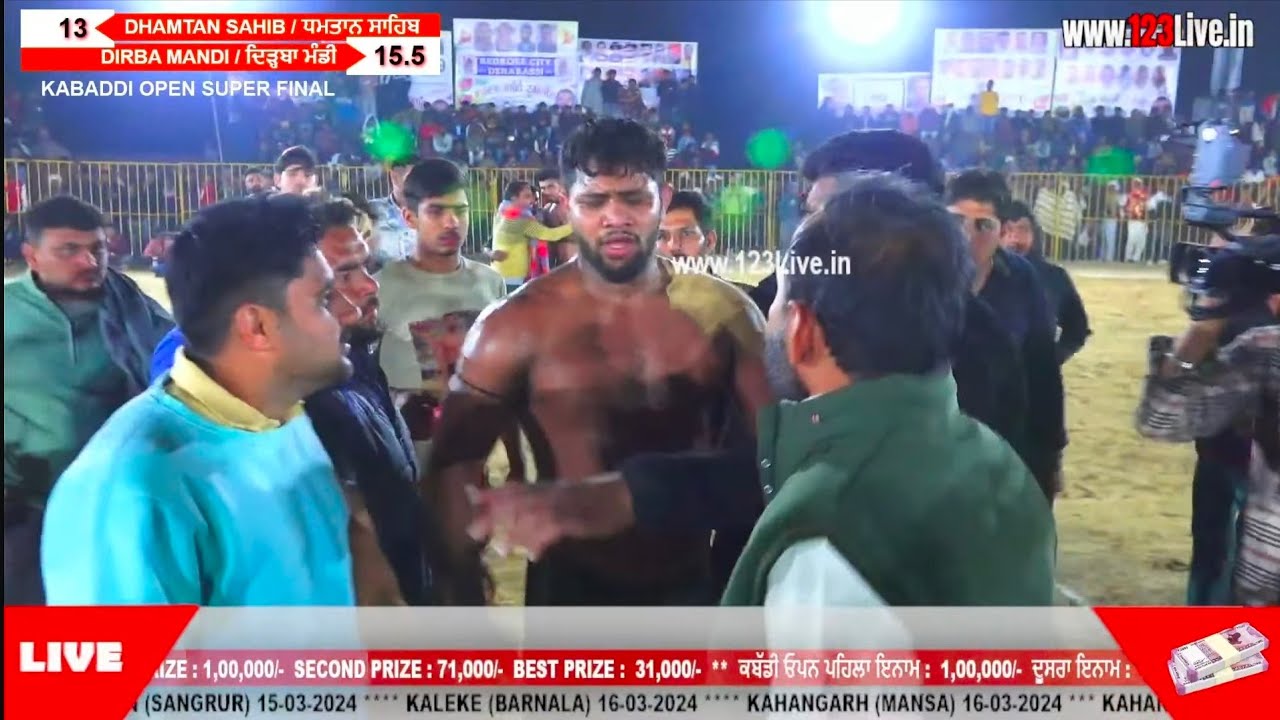 Super Final Match   Dirba Mandi   Vs  Dhamtan Sahib II Bhullan II Kabaddi Cup  25 02 2024Kabaddi