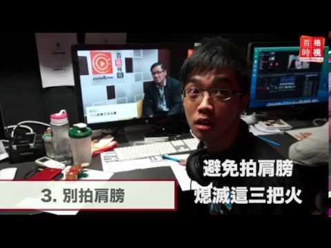 農曆七月特可怕？