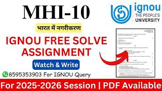IGNOU MHI-10 2025-2026 Solve Assignment | IGNOU Free Solve Assignment 2025-2026 | IGNOU |