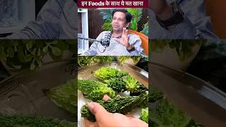 Healthy Habbit by Ankur Nandan Sir#knowledge #information #education #facts#indianfood #viral