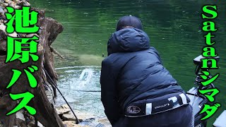 Conquering Ikehara Dam in the rainy season with big bait! Eight