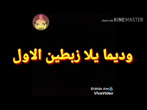 دي صحاب ولا اشتغاله