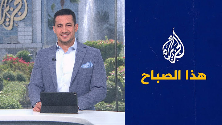 هذا الصباح - ماء زمزم وعجوة المدينة تتصدر قائمة هدايا الحجاج