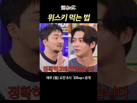 21년산을 30년산으로 만드는 법