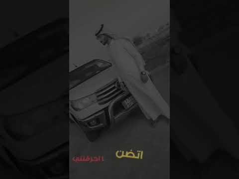 لازم أنك طمست هويتي