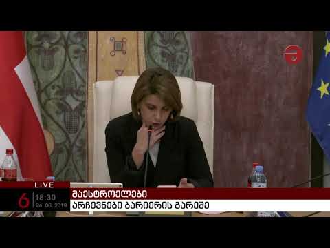 გიორგი გახარია პარლამენტში პლენარულ სესიაზე გამოსვლას ითხოვს