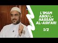 Limam abou lhassan alashari 12 par cheikh said foudah