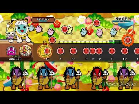 【太鼓の達人 セッションでドドンがドン！(PS4)】天体観測　全良