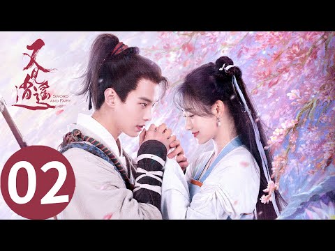 「又見逍遙」EP02：李逍遙拜師酒劍仙成大俠！ | WeTV