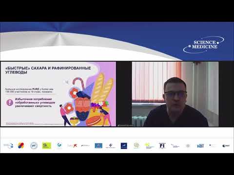 Факторы сердечно-сосудистого риска. Всегда ли возможно полностью устранить их воздействие?