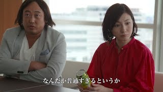 広末涼子、ロバート秋山扮する専属マネージャー“剣持信也”と新商品を共同開発 サントリーノンアルコール飲料『のんある気分』新動画 広末涼子 検索動画16 広末涼子、ロバート秋山扮する専属マネージャー“剣持信也”と新商品を共同開発 サントリーノンアルコール飲料『のんある気分』新動画 広末涼子 検索動画 16