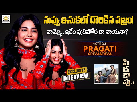Actress Pragati Srivasthava Exclusive Interview | Peddha Kapu - 1 | Filmy Focus Originals