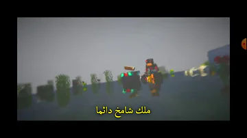 تحميل اغنيه انترو Pmnبي ام ان