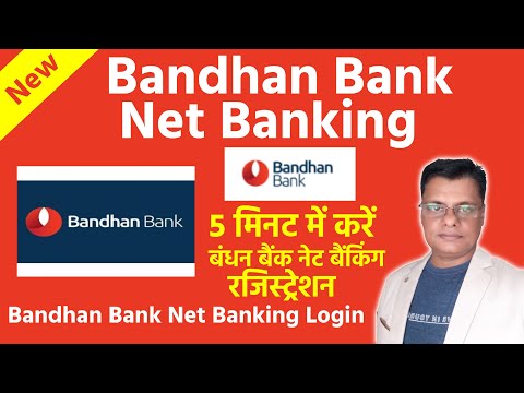 Bandhan Bank Net Banking Registration Guide 2022