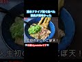 コスパ最強?朝から営業しているうどん屋さん!熊本ドライブ旅の思い出 #旅行vlog #熊本旅行 #熊本観光 #japantravel