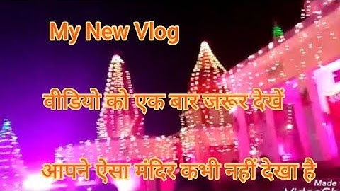 My First Vlog||My New Blog 2022||My First Vlog Video