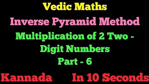 Vedic Mathematics - 6 | Multiplication of 2 Two Digit Number Part - 6 | Inverse Pyramid |  | Kannada