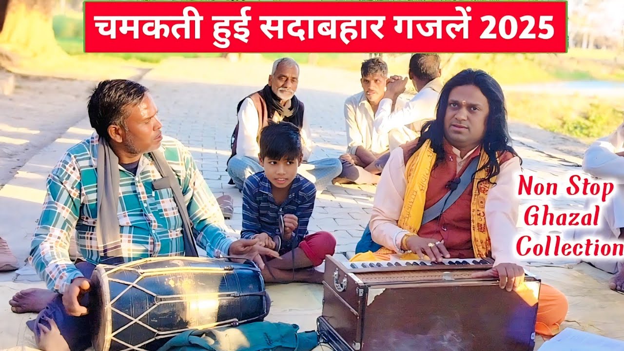 गजलों के बेताज बादशाह से सुनें💥सुपरहिट गजलें गम भरी🌹Desi Ghazal Song,Hindi Gazal,Anika Sargam