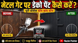How to do Deco Paint on Metal Gate? Professional Painting Guide #foryou #nazimpainter #viralvideo 