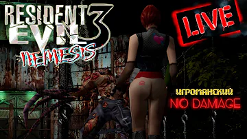 Resident Evil 3 Nemesis HD (Jill Nude Mod) NO DAMAGE