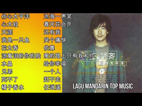 20 Lagu Mandarin Richie Ren 任贤齐的热门歌曲