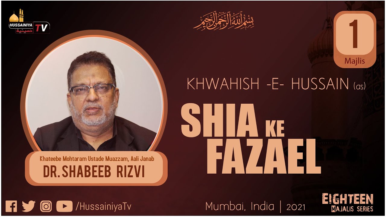 Shabab Rizvi Image Majlis 1 | Dr. Shabeeb Rizvi | Khwahish -e- Hussain 2021 - YouTube