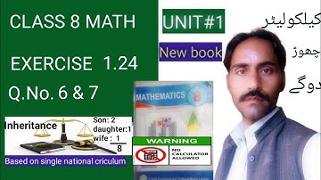 Class 8 math new book ch.1 exercise 1.24 question 6&7||class 8 math exercise 1.24 Q.NO.6&7